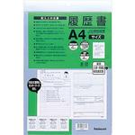 履歴書A4 ナカバヤシ