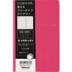 フリーダイアリー 厚型 ナカバヤシ