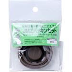 ‐ ケータイマグ用 JMZパッキンセット THERMOS(サーモス)