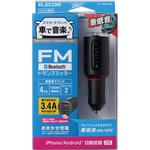 FMトランスミッター/Bluetooth/USB2ポート付/3.4A/おまかせ充電/重低音モード付/4チャンネル エレコム