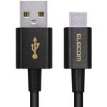 USBケーブル A-C USB2.0 認証品 やわらか 耐久 タイプC スマートフォン タブレット エレコム