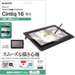 TB-WC16FLFAHD ワコム Wacom Cintiq 16 保護フィルム 15.6インチ 指紋防止 反射防止 ちらつき防止 エレコム