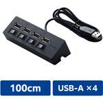 U2H-TZS428SBK USBハブ 2.0 4ポート 個別スイッチ付 セルフパワー バスパワー 両用 ACアダプタ付 マグネット付 エレコム