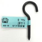亜鉛黒ヒル釘 DIY-ID