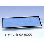 SA-500E ロータリーシェーカー用 シャーレ台 三商