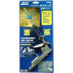 MP5056 激振 AIRREX(アネスト岩田)