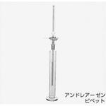 アンドレアーゼンピペット 三商