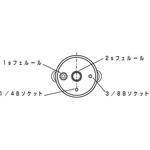 ステンレスマルチタンク用 三商
