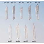 替刃未滅菌 ハマー