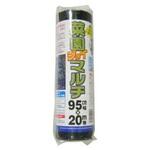 菜園ジョイマルチ 日本マタイ