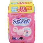 1004655 母乳パッド フィットアップ ピジョン