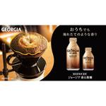 ジョージア 香る微糖 ボトル缶 コカ・コーラ