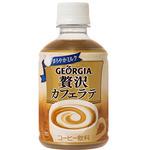 カフェラテとなります here's original latte looks same as cafe latte. But combine