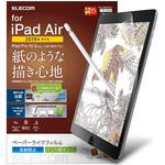 TB-A19MFLAPLL iPad Air 第3世代 (2019年) iPad Pro 10.5インチ (2017年) フィルム ペーパーライクフィルム 紙のような描き心地 ケント紙タイプ 反射防止 指紋防止 気泡防止 エレコム