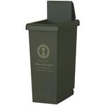 ゴミ箱 スライドペール 平和工業