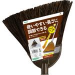 BR1150 3段伸縮 ほうき アズマ工業