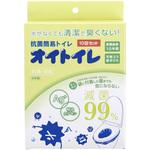 非常用 抗菌簡易トイレ オイトイレ 和弘プラスチック工業