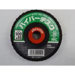100X15 HRC36 ハイパーヂスク レヂトン