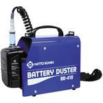 BD-410-A7068-G2-0001 バッテリーダスター 日東工器