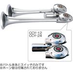 バトル本体 クローム NIKKEN(株式会社日建)
