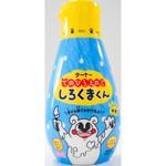 てのひらえのぐ しろくまくん ターナー色彩