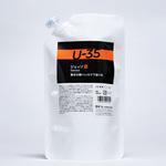 U-35 ターナー色彩