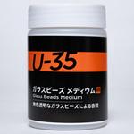 U-35 ターナー色彩