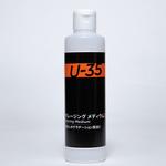 U-35 ターナー色彩