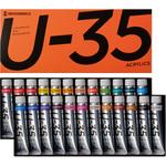 UA02024C U-35 20mL 24色セット ターナー色彩