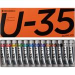 UA13C U-35 11mL 13本(12色)セット 1セット(13本×11mL) ターナー色彩 