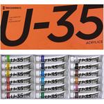UA18C U-35 11mL 18色セット ターナー色彩
