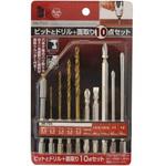 IH-705 ビット&ドリル+面取り10点セット iHelp