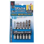 IH-731 六角軸ステンショートドリル6P iHelp