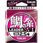 鯛の糸リーダーSV-I 50m SUNLINE