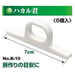 ぶどう房づくりメジャー ハカル君 サボテン