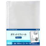 クリアポケット a4 100枚】のおすすめ人気ランキング - モノタロウ