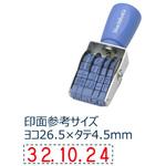 エルゴグリップ 欧文日付 シヤチハタ