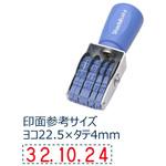 エルゴグリップ 欧文日付 シヤチハタ