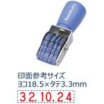 エルゴグリップ 欧文日付 シヤチハタ