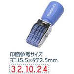 エルゴグリップ 欧文日付 シヤチハタ