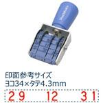 回転ゴム印エルゴグリップ欧文トビ日付 4号 シヤチハタ