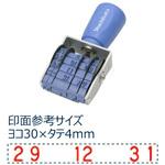 回転ゴム印エルゴグリップ欧文トビ日付 4号手形用 シヤチハタ