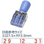 回転ゴム印エルゴグリップ欧文トビ日付 5号 シヤチハタ