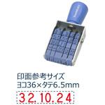 回転ゴム印エルゴグリップ欧文日付 2号 シヤチハタ