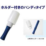 SF-MINI-SS ストレッチフィルムミニ お得パック ホルダー付き サンユー印刷