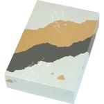 春夏秋冬 菓子箱 トレーなし ヤマニパッケージ