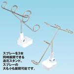 造花用3連ホルダー アルファ(販促)