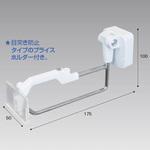 マグネットフックハンガー白ホルダーセット アルファ(販促)