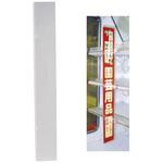 ジャンボスポッター(特大) アルファ(販促)