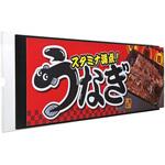 ポスター用パネルケース【210×600用】 アルファ(販促)
